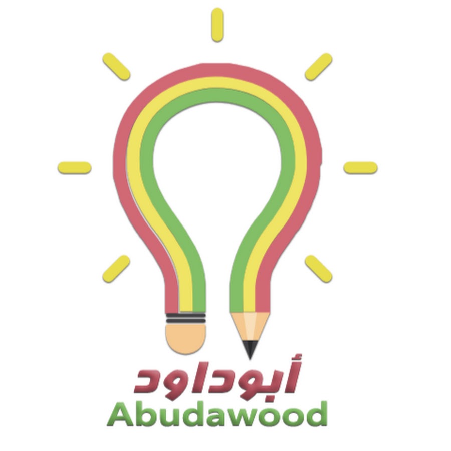 Abudawood l Ø£Ø¨Ùˆ Ø¯Ø§ÙˆØ¯ رمز قناة اليوتيوب