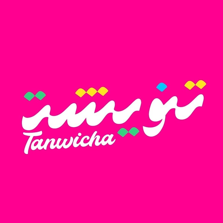 Tanwicha ØªÙ†ÙˆÙŠØ´Ø©