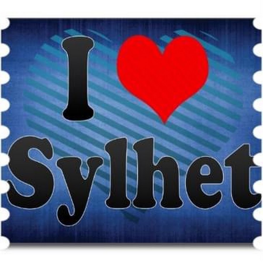 I Love Sylhet