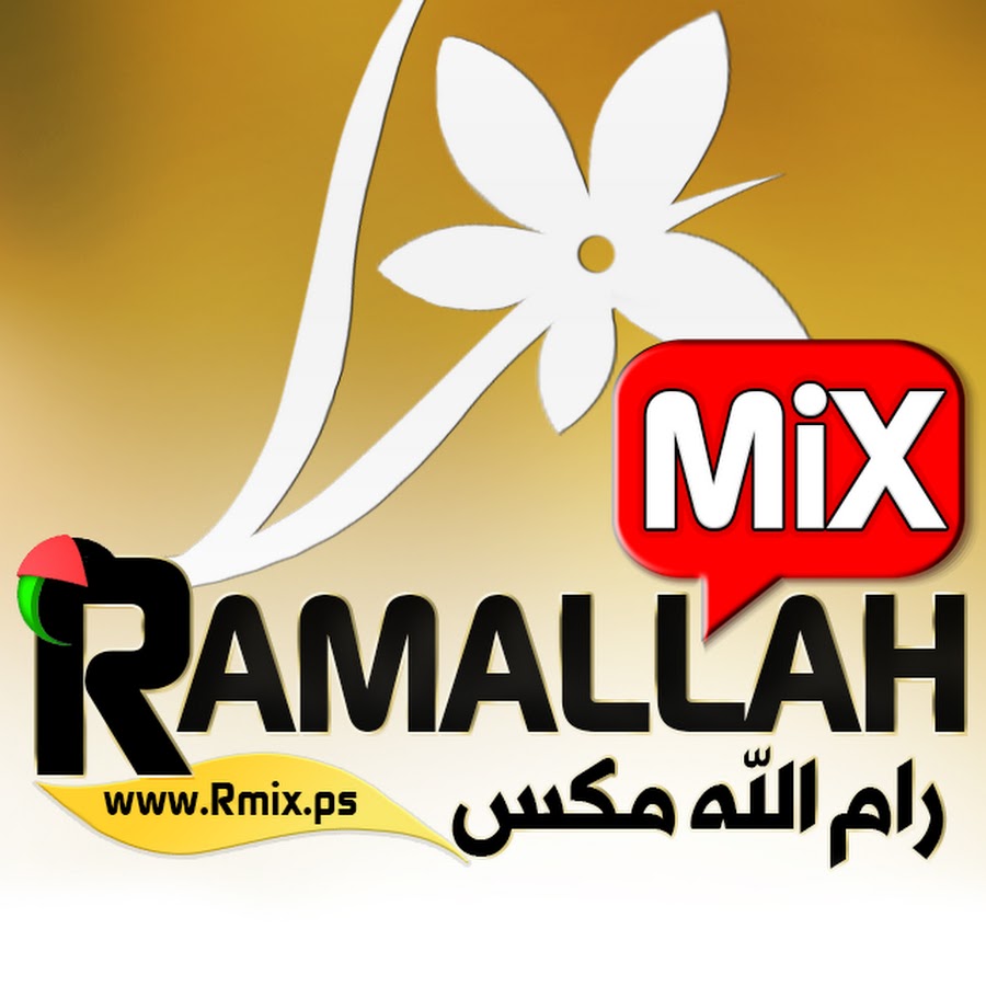 Ramallah Mix | رام الله