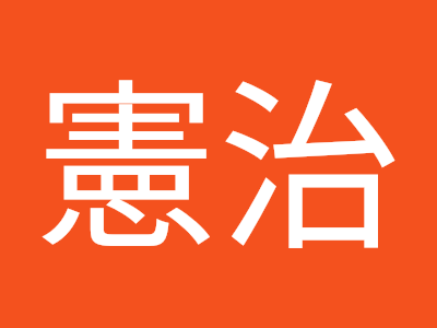 無料ダウンロード 諸角 140670-諸角 ロッテ