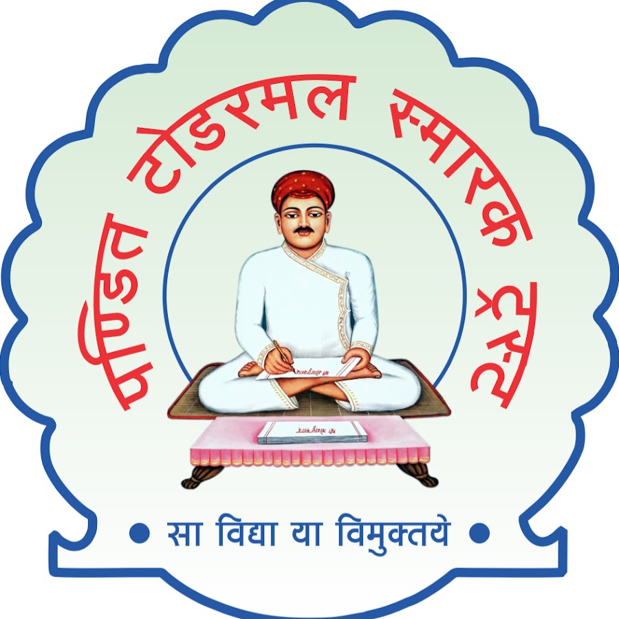 Pandit Todarmal Smarak Trust Avatar de chaîne YouTube