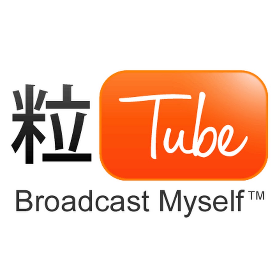 ç²’tube YouTube channel avatar