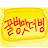 천연수