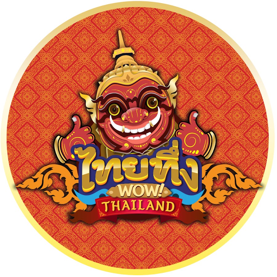 Made in Thailand YouTube channel avatar