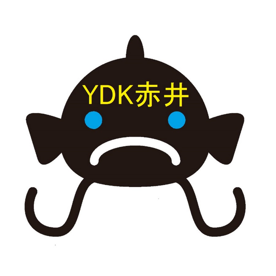 やればできる子 Ydk赤井 Youtube