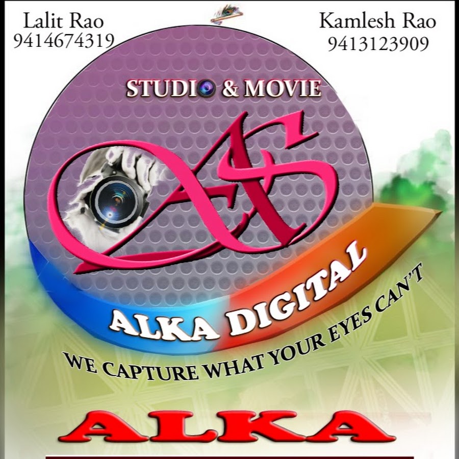 Alka digital & Movie Ramseen YouTube channel avatar