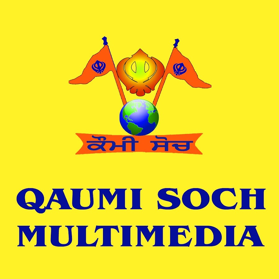 Qaumi Soch Multimedia YouTube channel avatar