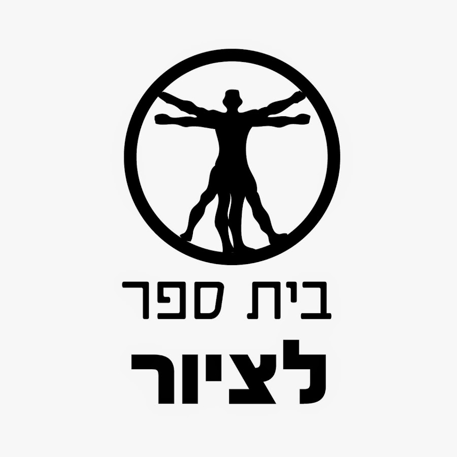 ×‘×™×ª ×¡×¤×¨ ×œ×¦×™×•×¨ YouTube channel avatar