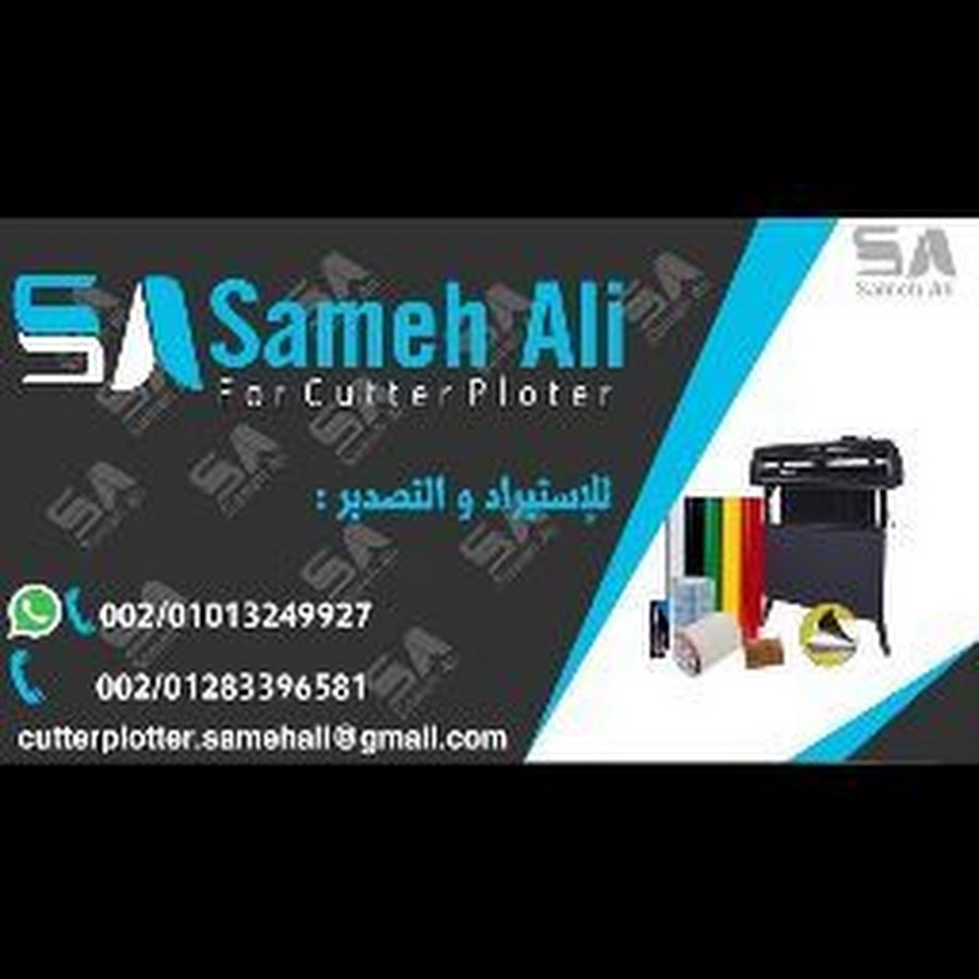 ÙƒØªØ± Ø¨Ù„ÙˆØªØ± Ø³Ø§Ù…Ø­ Ø¹Ù„ÙŠ sameh ali YouTube channel avatar