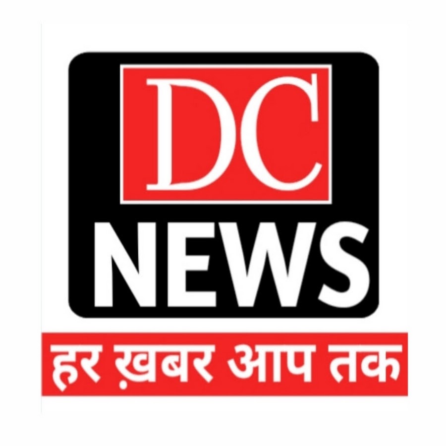 DC News यूट्यूब चैनल अवतार