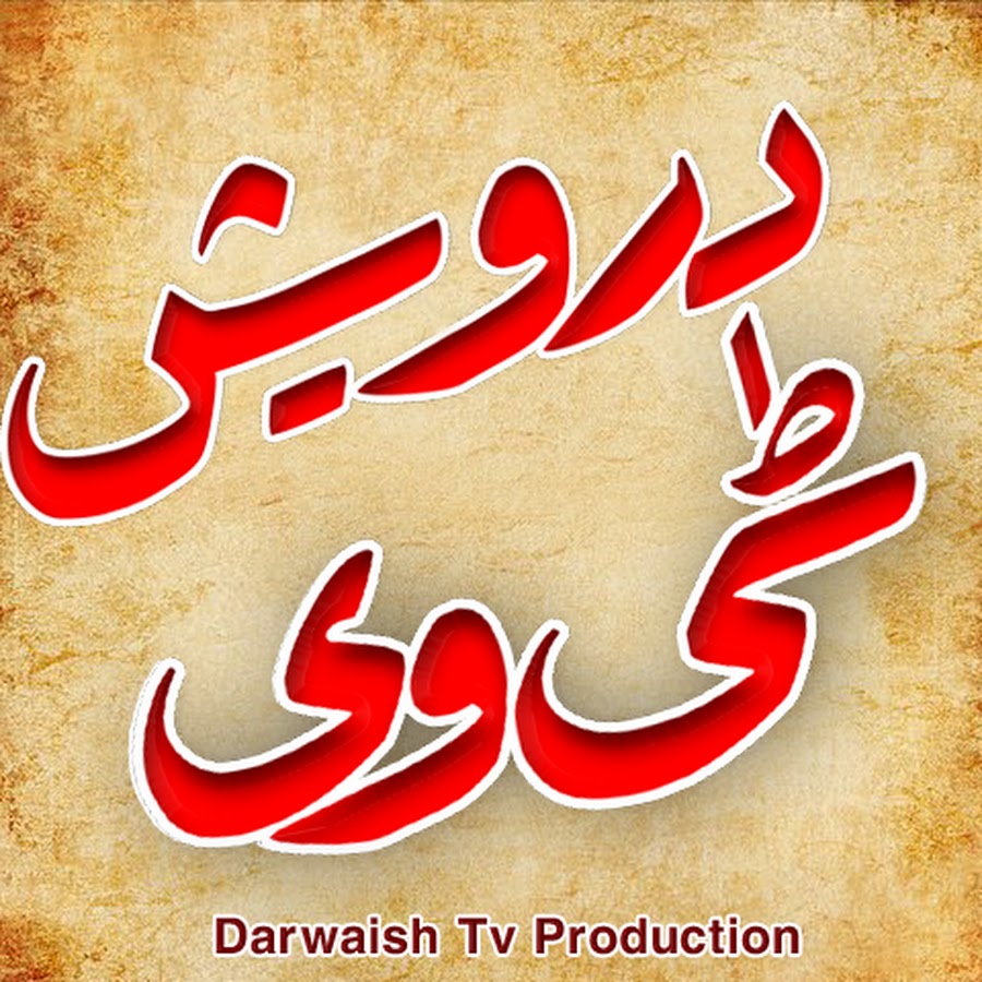 Darwaish Tv