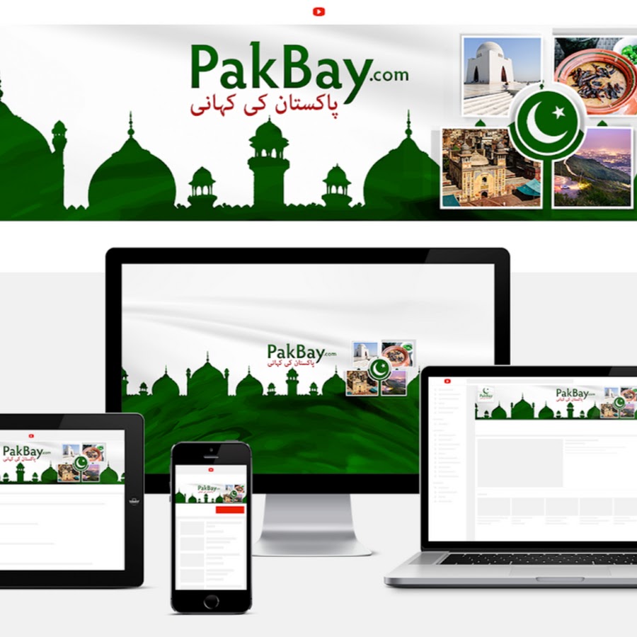 PakBay. Com YouTube channel avatar