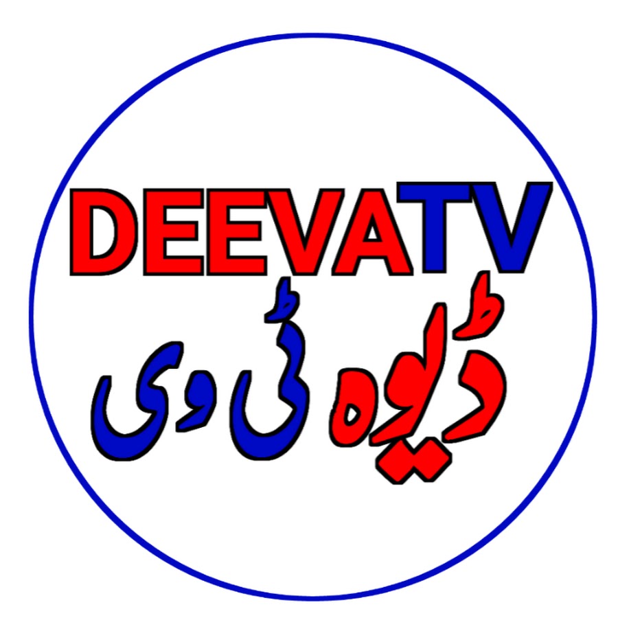 DeeVa TV YouTube kanalı avatarı