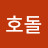 farm별수하