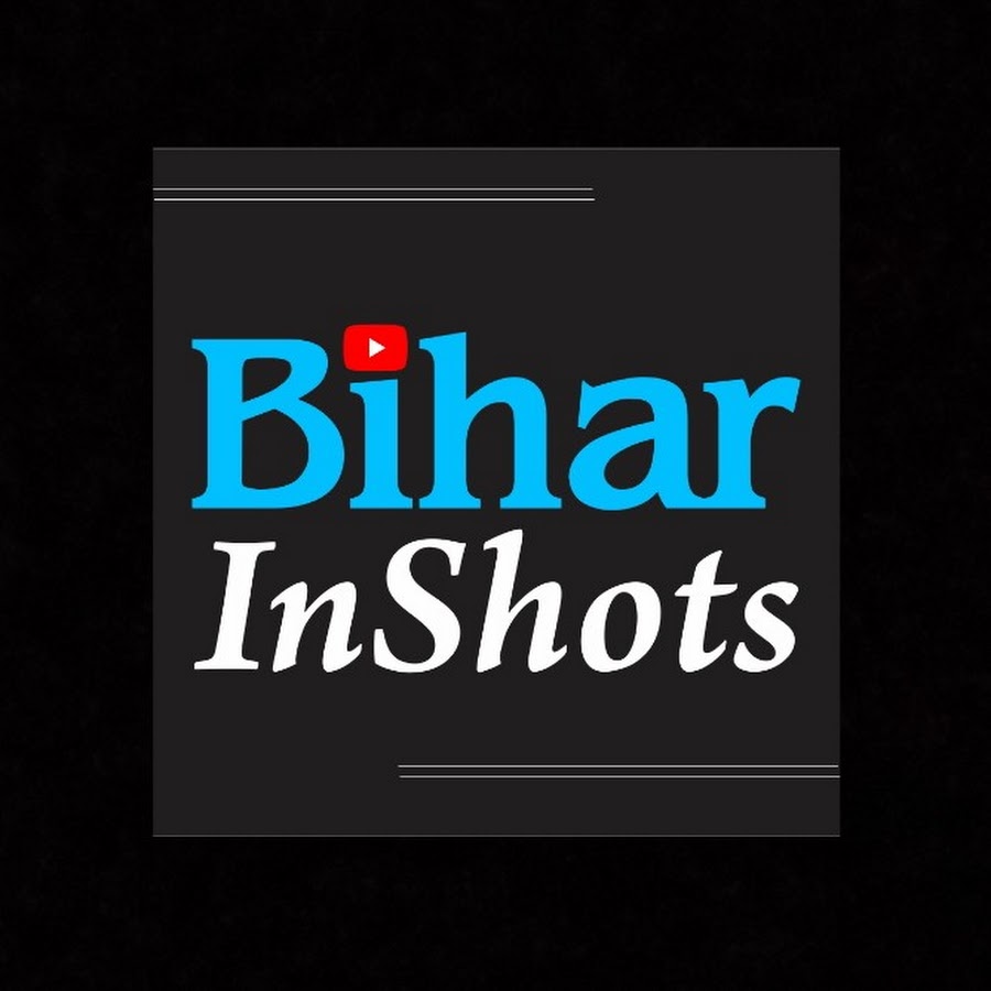 Bihar InShots ইউটিউব চ্যানেল অ্যাভাটার