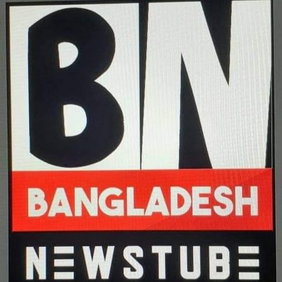 Bangladesh NewsTube YouTube-Kanal-Avatar