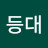 이상호
