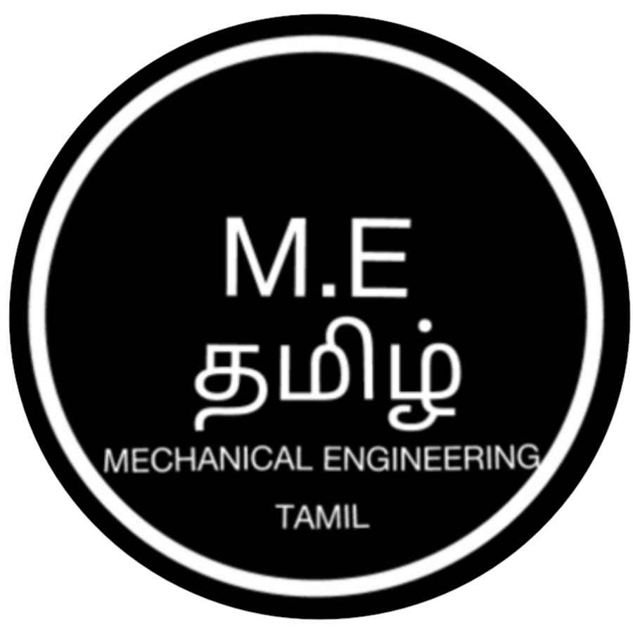 MECHANICAL ENGINEERING TAMIL YouTube channel avatar