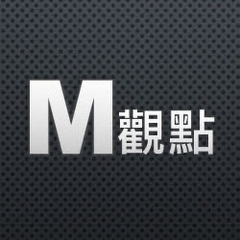 M觀點 - 網紅的藏寶箱 