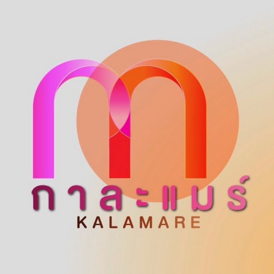 KalamareTV Avatar de canal de YouTube