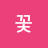 벚꽃