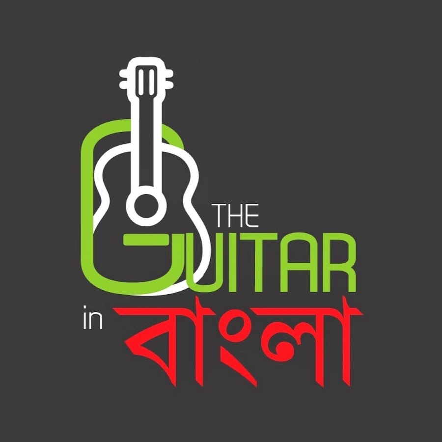 The Guitar in Bangla