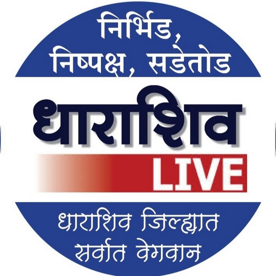 Osmanabad Live YouTube channel avatar