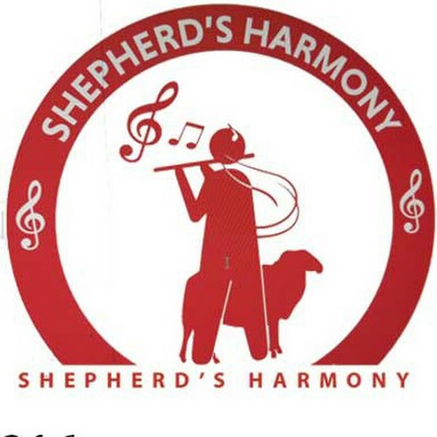 Shepherd's Harmony ইউটিউব চ্যানেল অ্যাভাটার