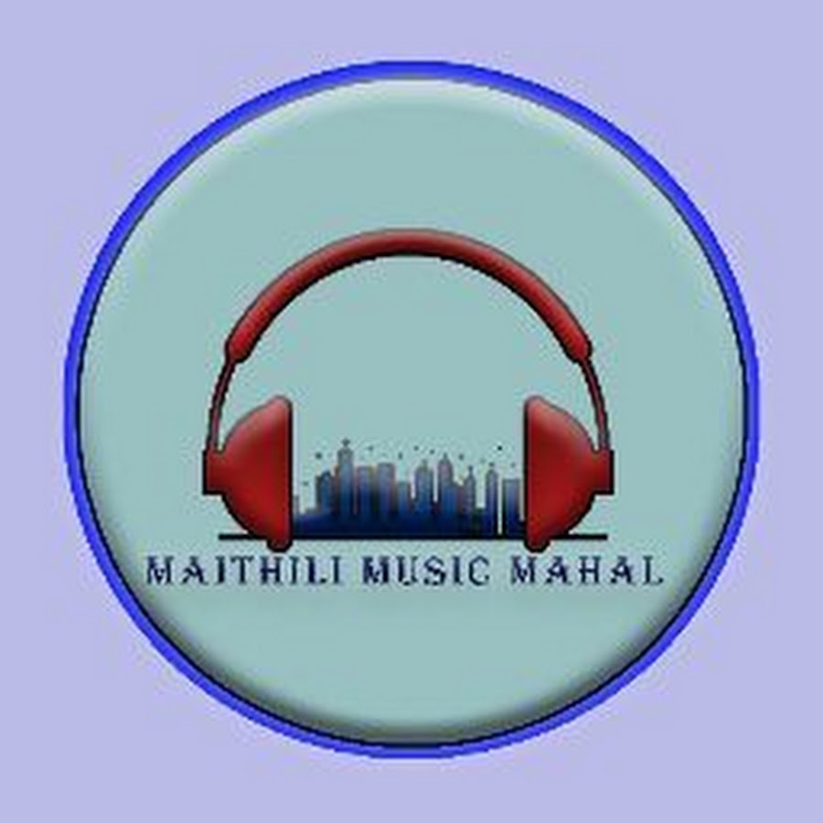 Maithili music mahal YouTube kanalı avatarı