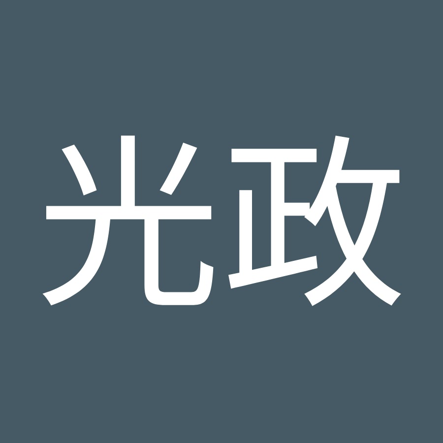 琴寄光政 Youtube