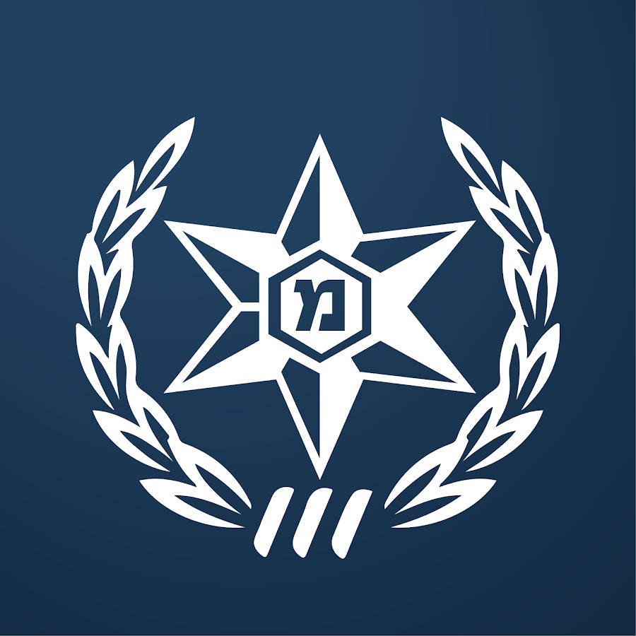 Israel Police YouTube channel avatar