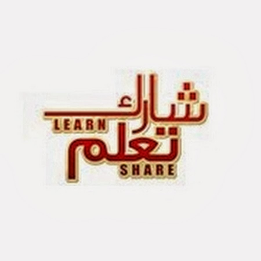 sharelearn YouTube channel avatar