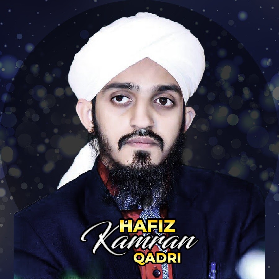 Hafiz Kamran Qadri Avatar de chaîne YouTube