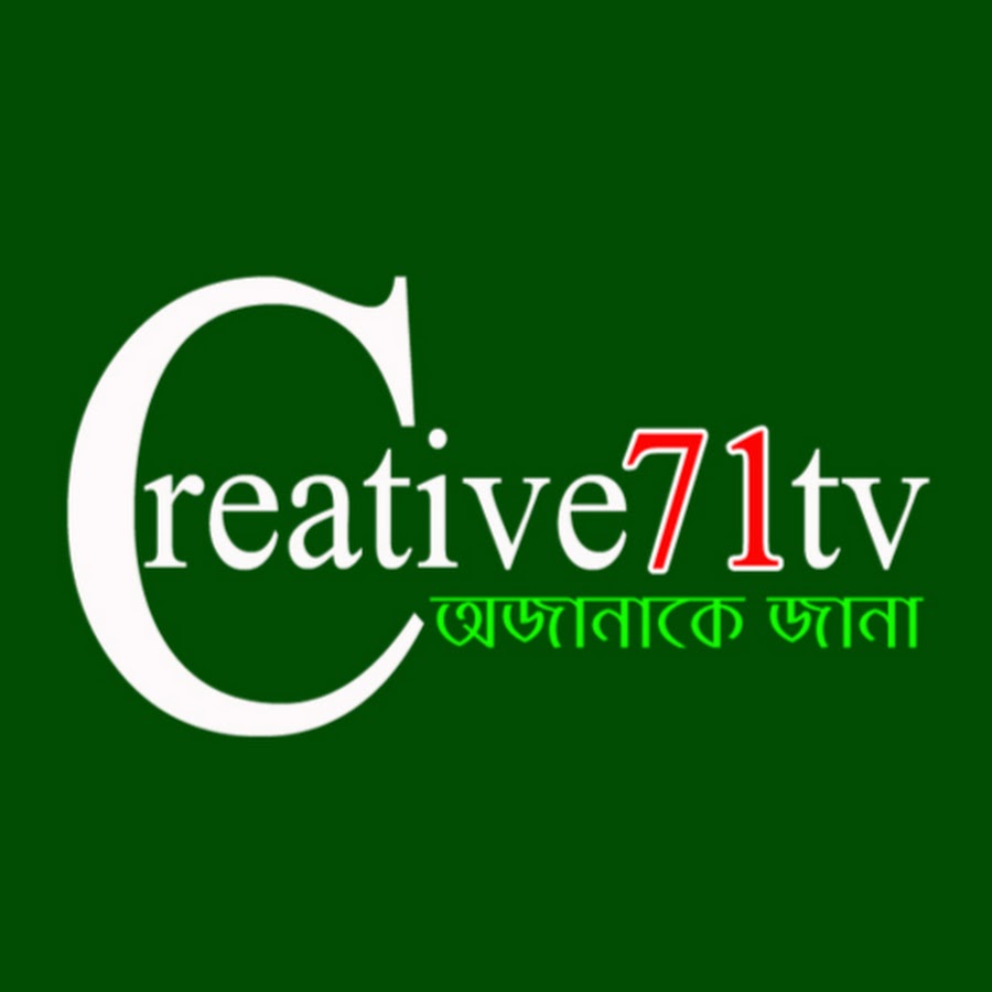 Creative71tv YouTube channel avatar