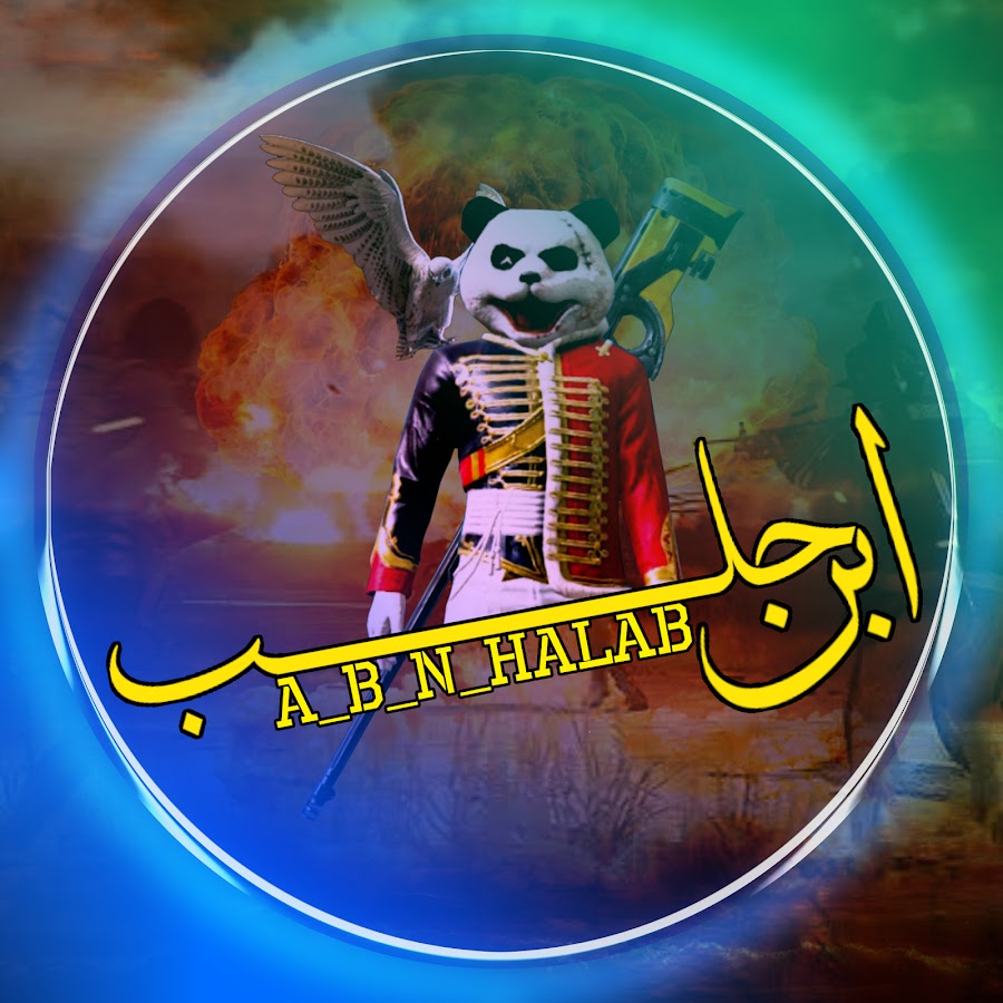 Abdulqader Saleh - Ø£Ø¨Ùˆ Ø±Ø¬Ø¨ YouTube channel avatar