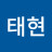 조태현