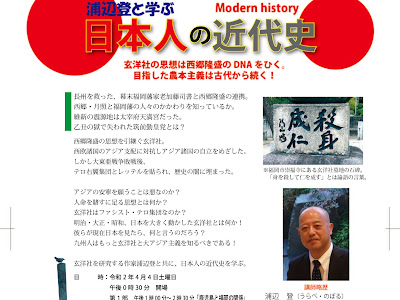 【人気ダウンロード！】 仁 西郷 隆盛 244716