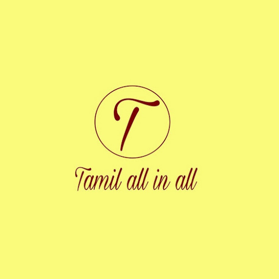 Tamil All In All यूट्यूब चैनल अवतार