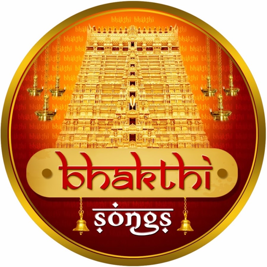 BHAKTHI SONGS | BHAKTI SONGS YouTube kanalı avatarı