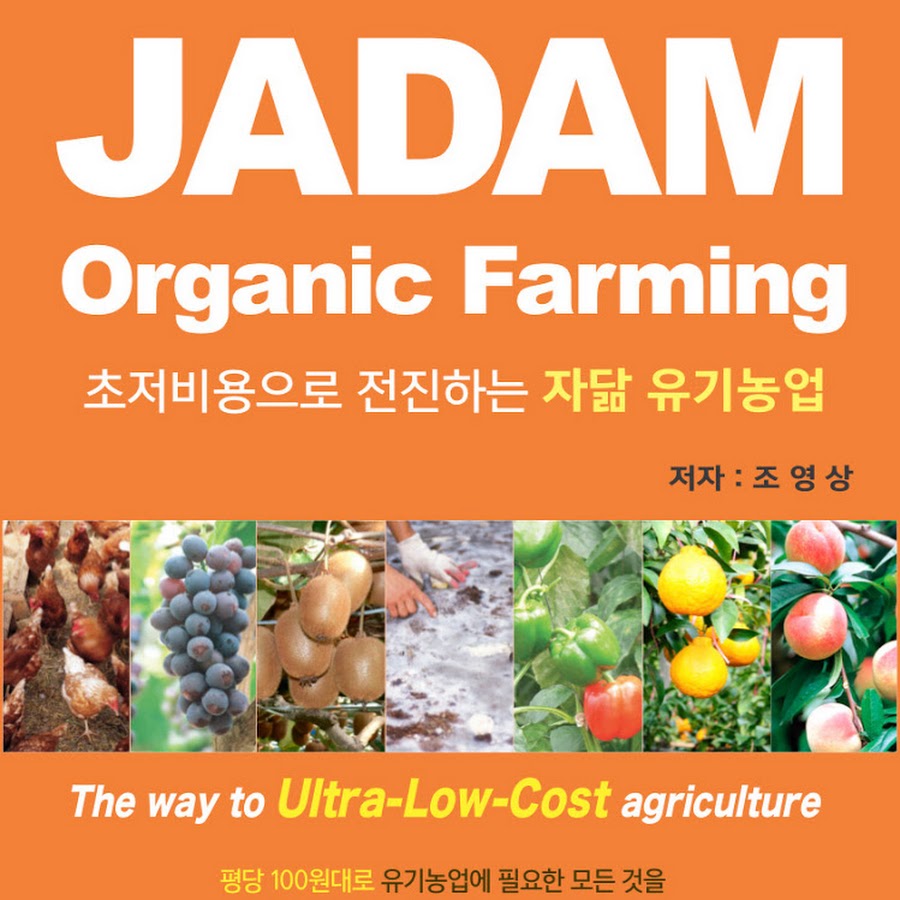 Jadam organic media YouTube 频道头像