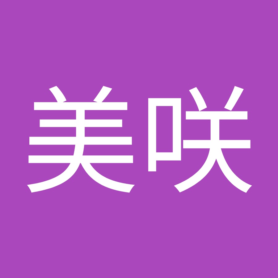 越智美咲 Youtube