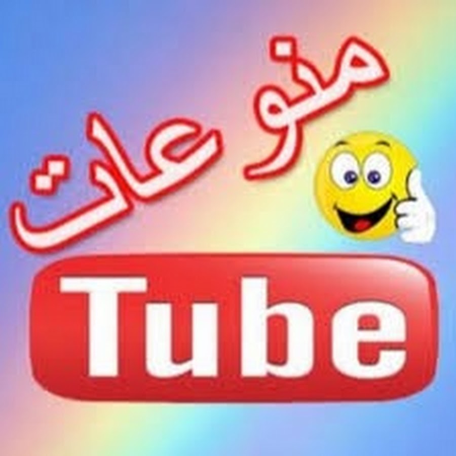 AYOUB A.C VLOG YouTube kanalı avatarı