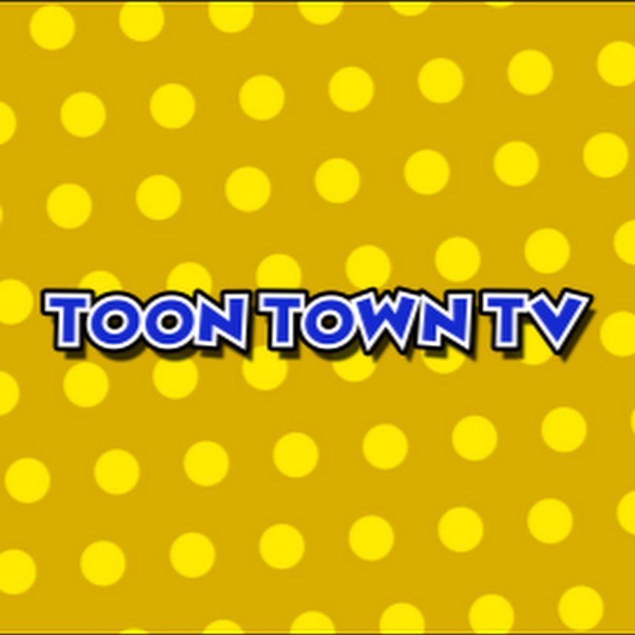 Toon Town TV YouTube 频道头像