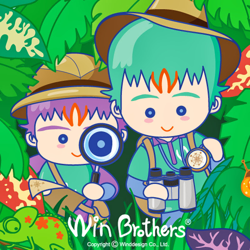 winbrothers 二允兄弟 - 網紅的藏寶箱 