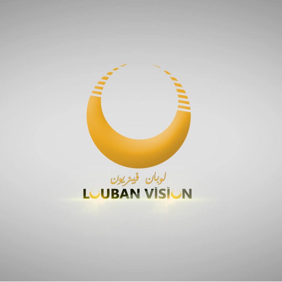 Louban vision I Ù„ÙˆØ¨Ø§Ù† ÙÙŠØ²ÙŠÙˆÙ† ইউটিউব চ্যানেল অ্যাভাটার