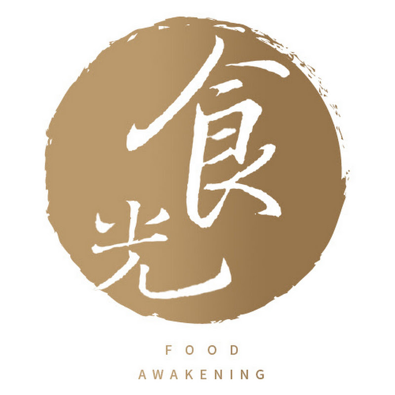 C2食光 - 網紅的藏寶箱 