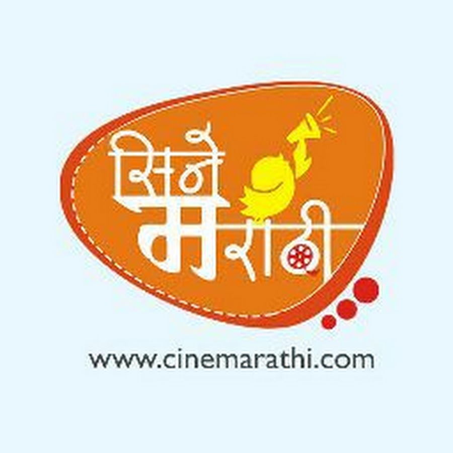 Cine Marathi Avatar del canal de YouTube