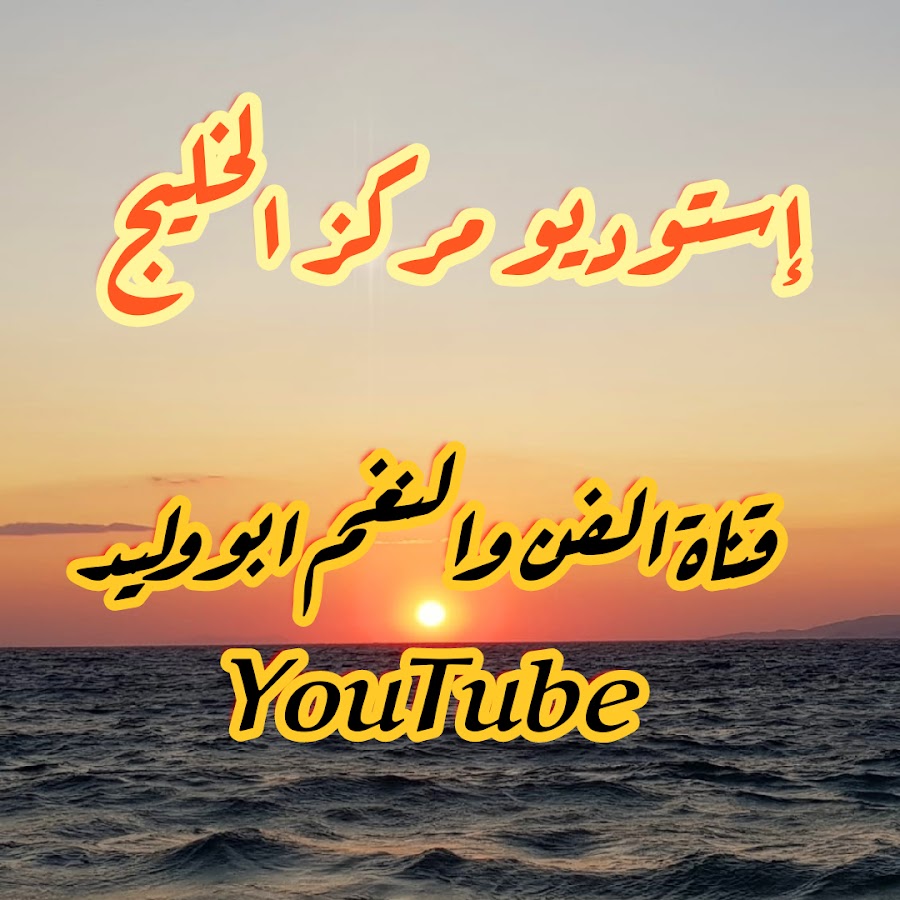 Mahdi Saleh Awatar kanału YouTube
