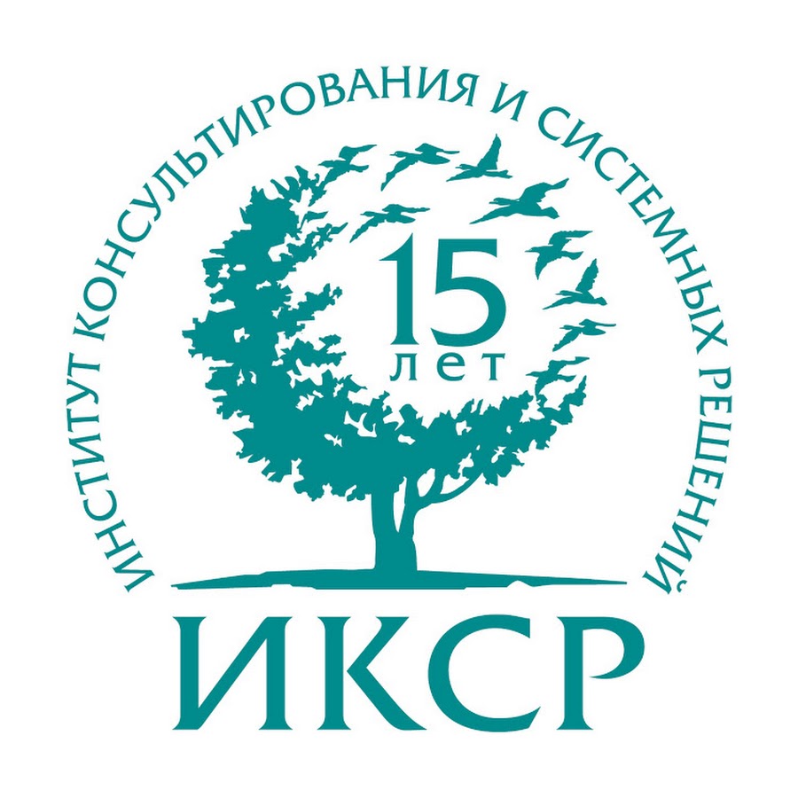 институт расстановок. институт расстановок. икср институт. икср логотип. институт расстановок.